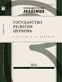 Титульный лист